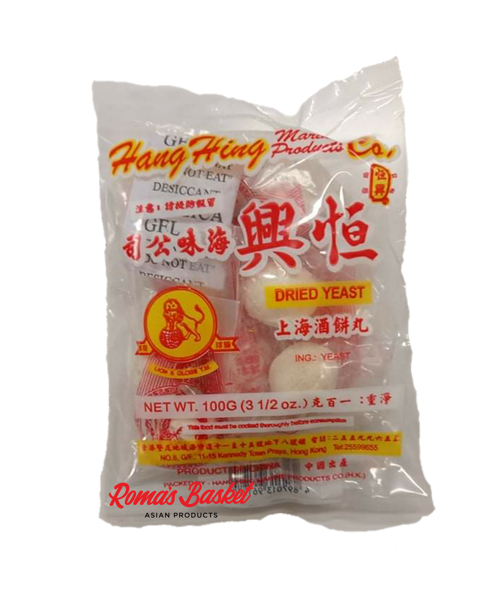 Hang Hing Chinese Yeast Cake 100g