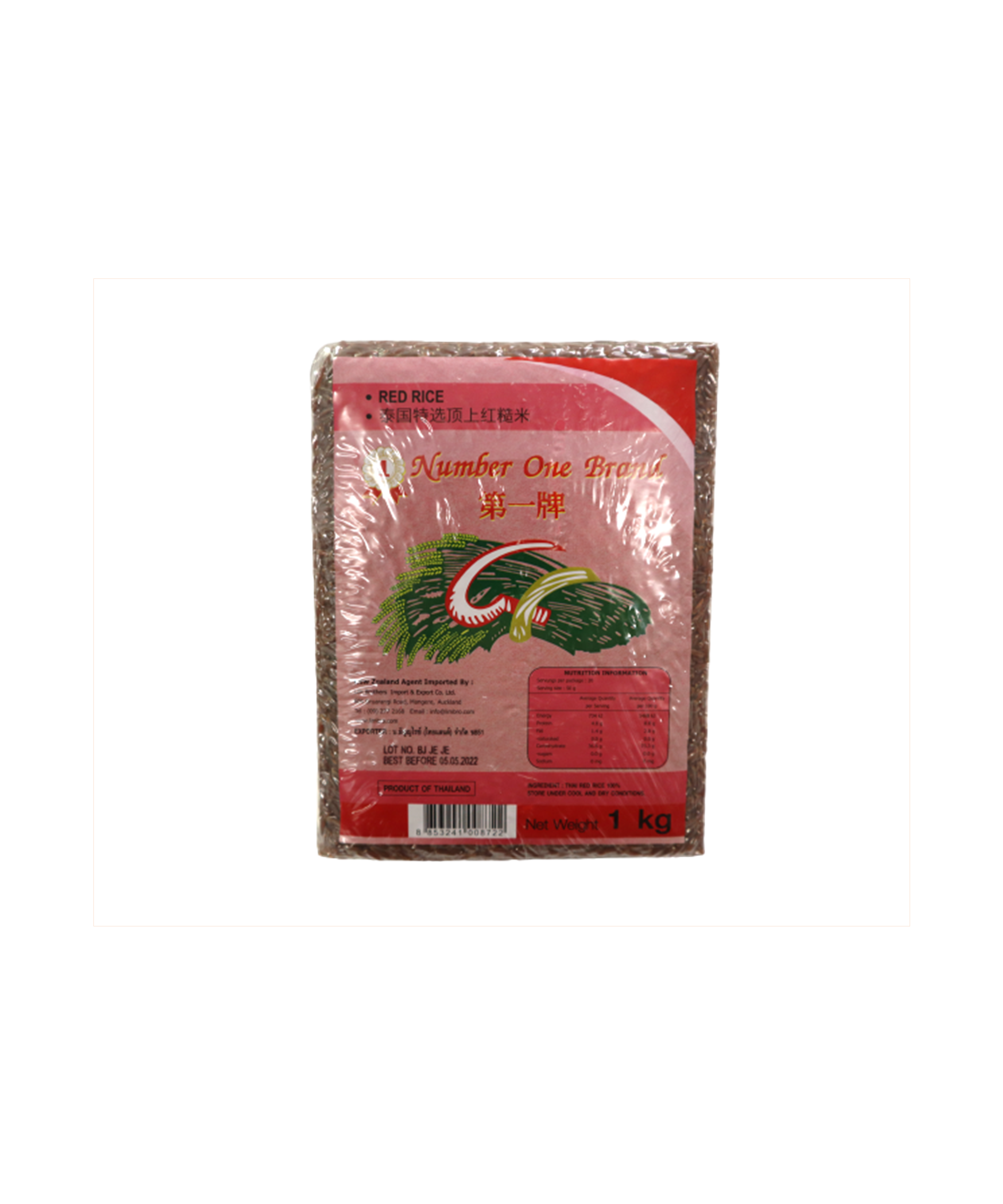 No.1 Red Rice 1kg